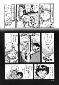 [Kichijouji Kitashirou] A-Shi No Ijouna Aijou