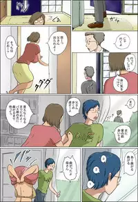 Ane Haha Kankei