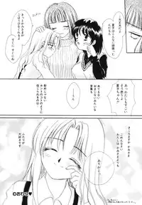 [Anthology] COMIC Hime Hyakka 3