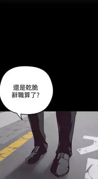 美麗新世界