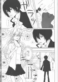 (C75) [Tsugahi (Various)] HibaTsuna Anthology - Strawberry (Katekyo Hitman REBORN!)