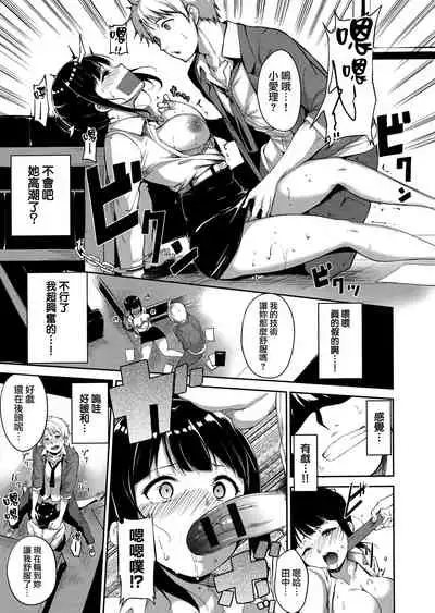 [Alp] Melty Limit [Chinese] [無邪気漢化組]