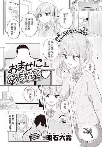 いやらしいこ。