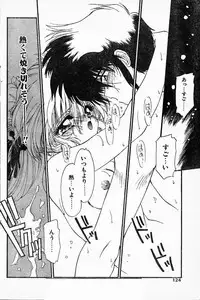 [Ramiya Ryou] Ninpo Midare Karakuri! Ch. 5-7