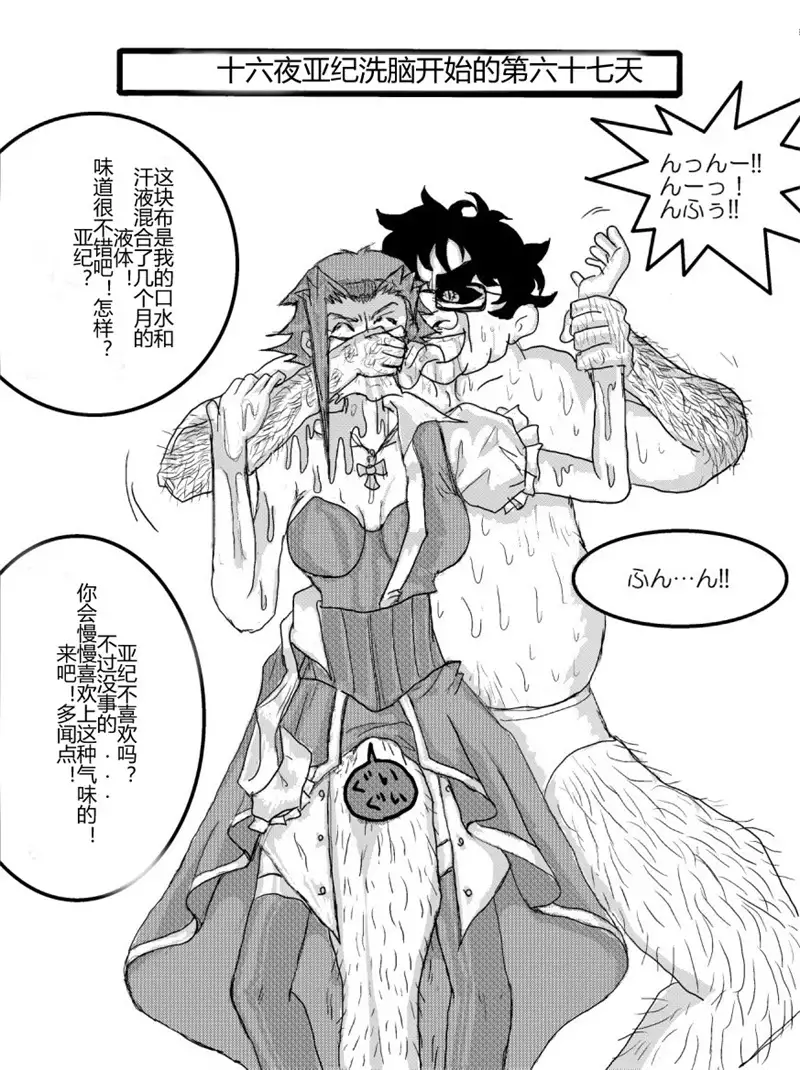Sennou Kyouikushitsu ~Soushuuhen Vol. 01~