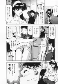 [Takebayashi Takeshi] Yomoyama Byouin He Dozo!