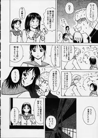 [Fuuga] Miwaku no Tobira - Door of Fascination