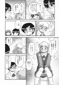 [GAASAN] Renai Bukiccho