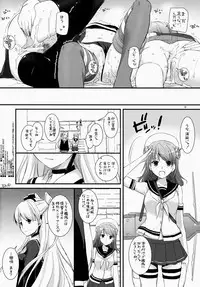 (SC64) [Digital Lover (Nakajima Yuka)] D.L. action 87 (Kantai Collection -KanColle-)