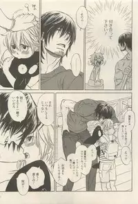 麗人 2014-11