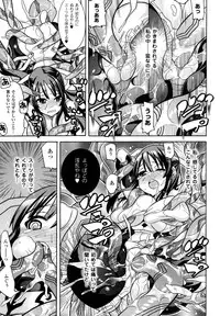 [Tendo Masae] Mahou Senshi Clover Witches