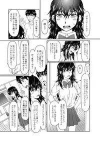 Despair 1-4