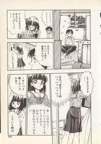 [Yugawara Atami] Magical Libido