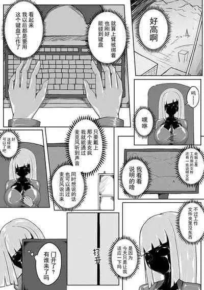 制服