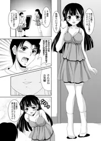 [Mizushiro Takuya] Kazoku Soukan Ch. 1-4