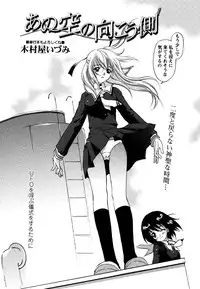 Comic Masyo 2007-05