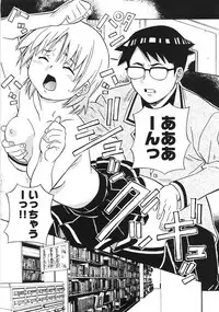 [Amano Youki] UBU-LOVE