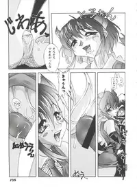 [Anthology] Doll's Game 3 (Various)