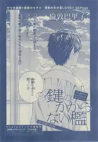 Chara 2015-02