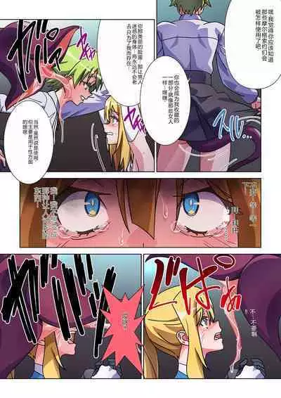 Moreugesseoyo ni Sareta Kanojo to, Saikyou Succubus ni Natta Ore
