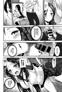 COMIC BAVEL 2016-08