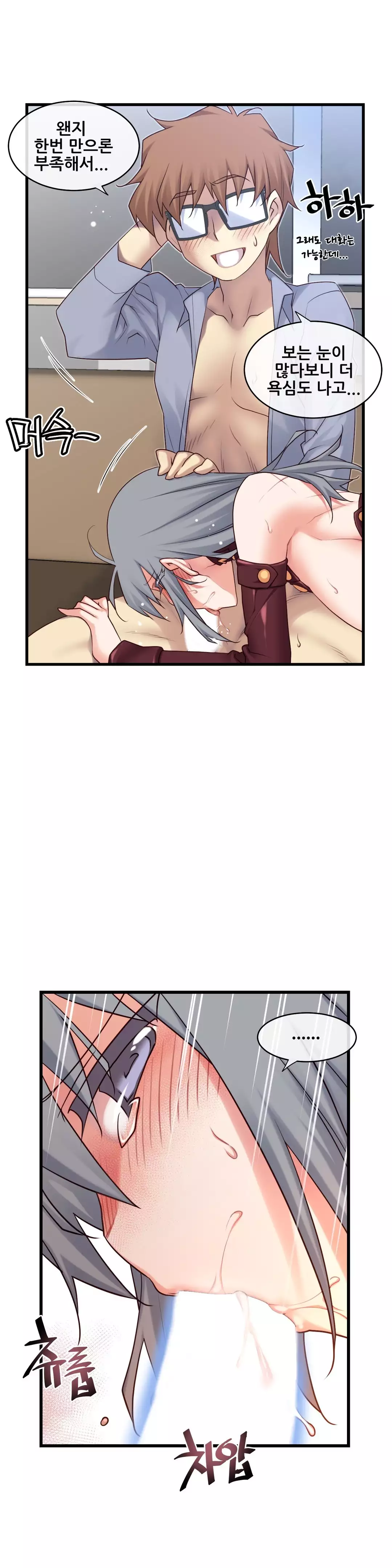 Master in My Dreams Ch.90-117