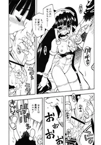 Comic Rin Vol. 10 [2005-10]