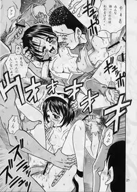 (C67) [Studio Tar (Kyouichirou)] Come Back Misao (Rurouni Kenshin)
