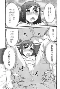 [Yanagi Masashi] Zannen Girls