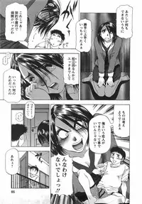 [Takebayashi Takeshi] Tonariha Naniwo