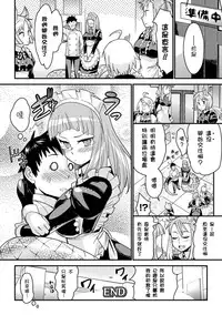 [Anthology] Bessatsu Comic Unreal Monster Musume Paradise Vol. 4 [Chinese] [雪夜貓漢化組] [Digital]