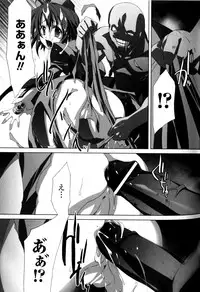 [Anthology] Slave Heroines Vol.11