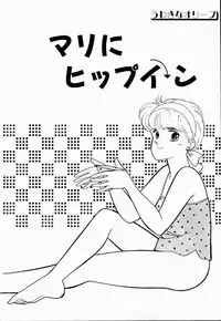 [Arimura Shinobu] Uwaki na Olive
