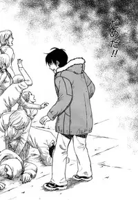 Comic Marble Vol.9 [2009-2]