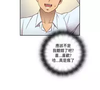[Dasum&Puutaro] H-Campus H校园<第2季> Ch.47~54 [Chinese]中文