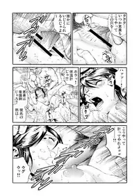 Gaticomi Vol. 52