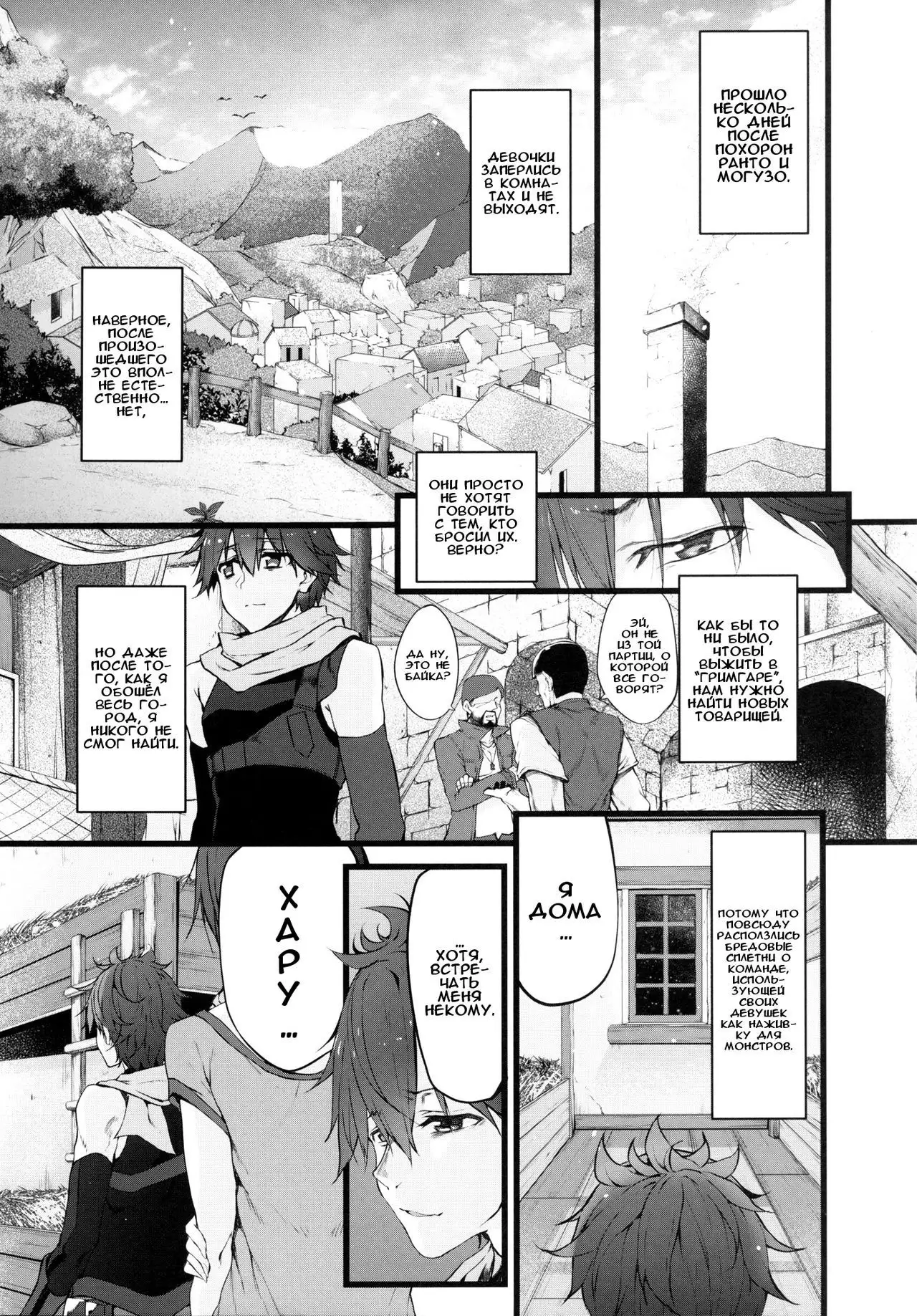Marked-girls Vol. 9