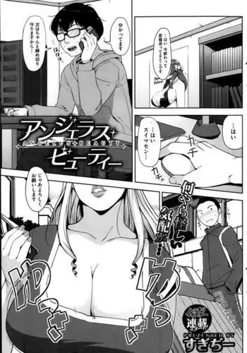 れすとるーむ