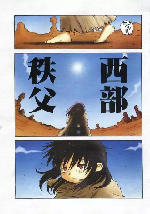 Pai;kuu 1999 March Vol. 18