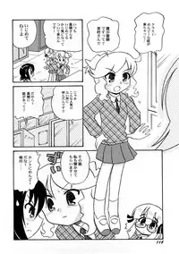 [Anthology] PetaFeti. 4
