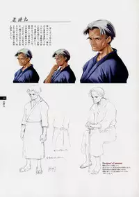 Tasogare - Complete Works