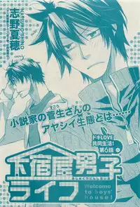GUSH 2015-04