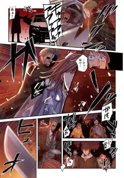 Zombie no Afureta Sekai de Ore dake ga Osowarenai_01～07