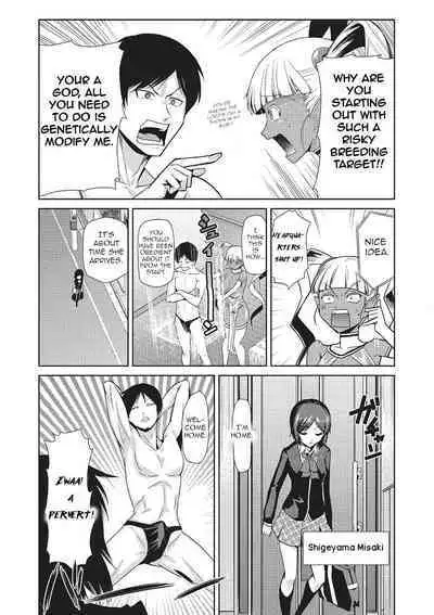 Megami no Saien | Garden of the Goddess Ch.1