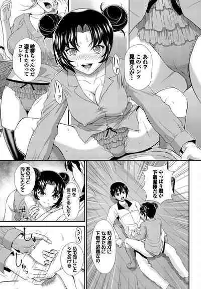 Dascomi Vol.28