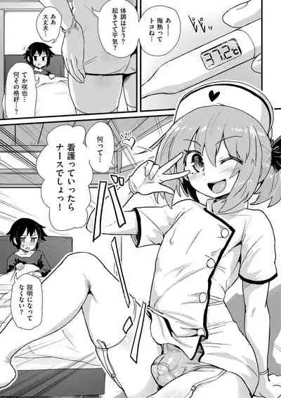 Shikotama