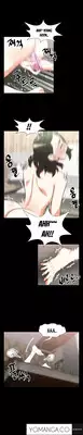 [Insane] Love Parameter Ch.1-26 (English) (YoManga) (Ongoing)