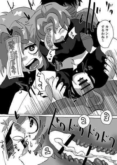 Yoshika-chan Maintenance