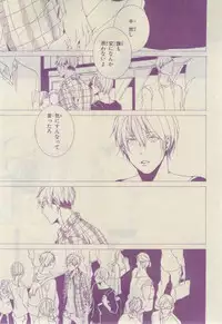 Chara 2015-02