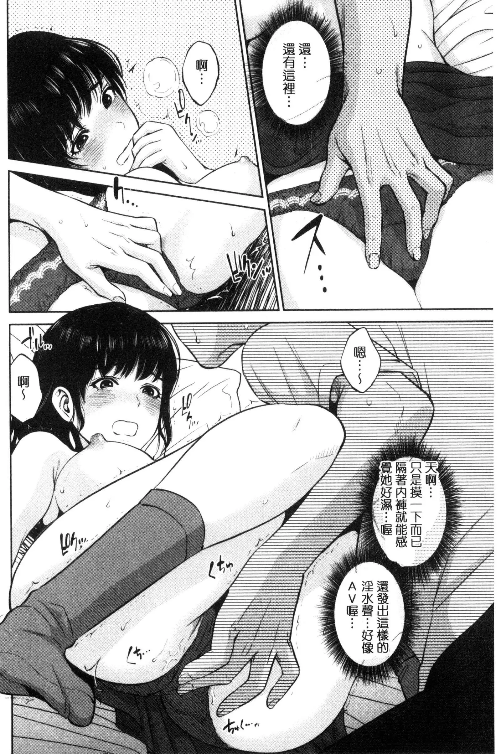 Uraomote Kanojo